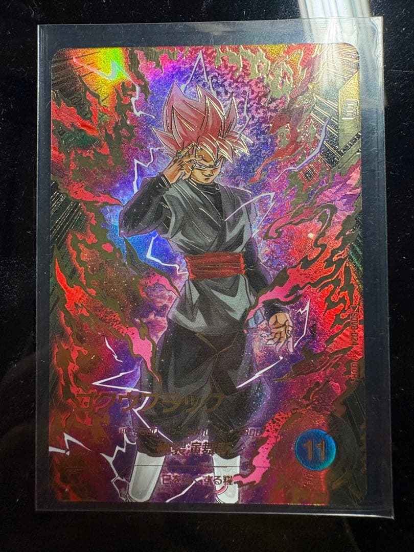 ドラゴンボールダイバーズSdv8-024パラレルとオマケ3枚