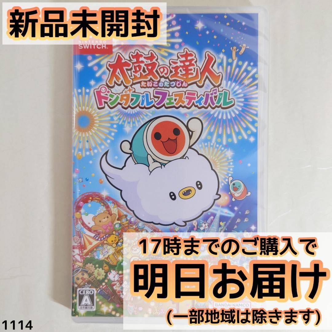 専用出品
