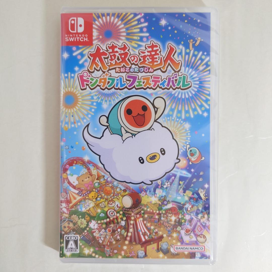 専用出品