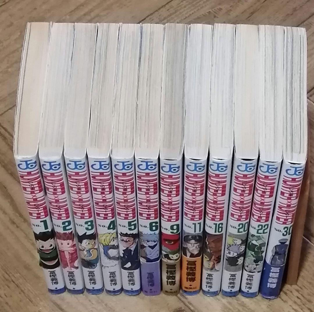 初版セット　ハンターハンター　冨樫義博