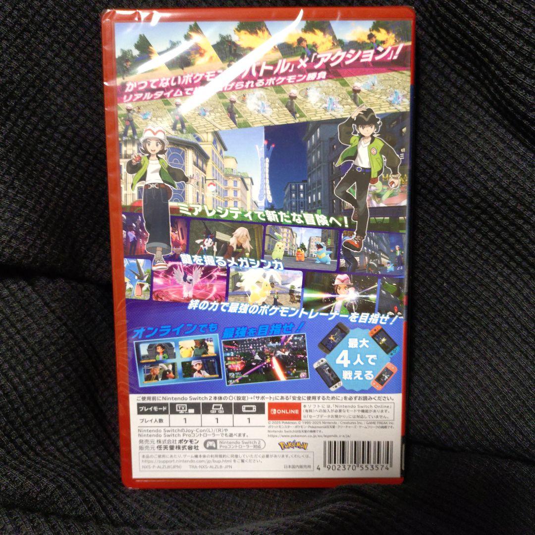 【送料込】ポケモンレジェンズ Nintendo Switch 2 Edition