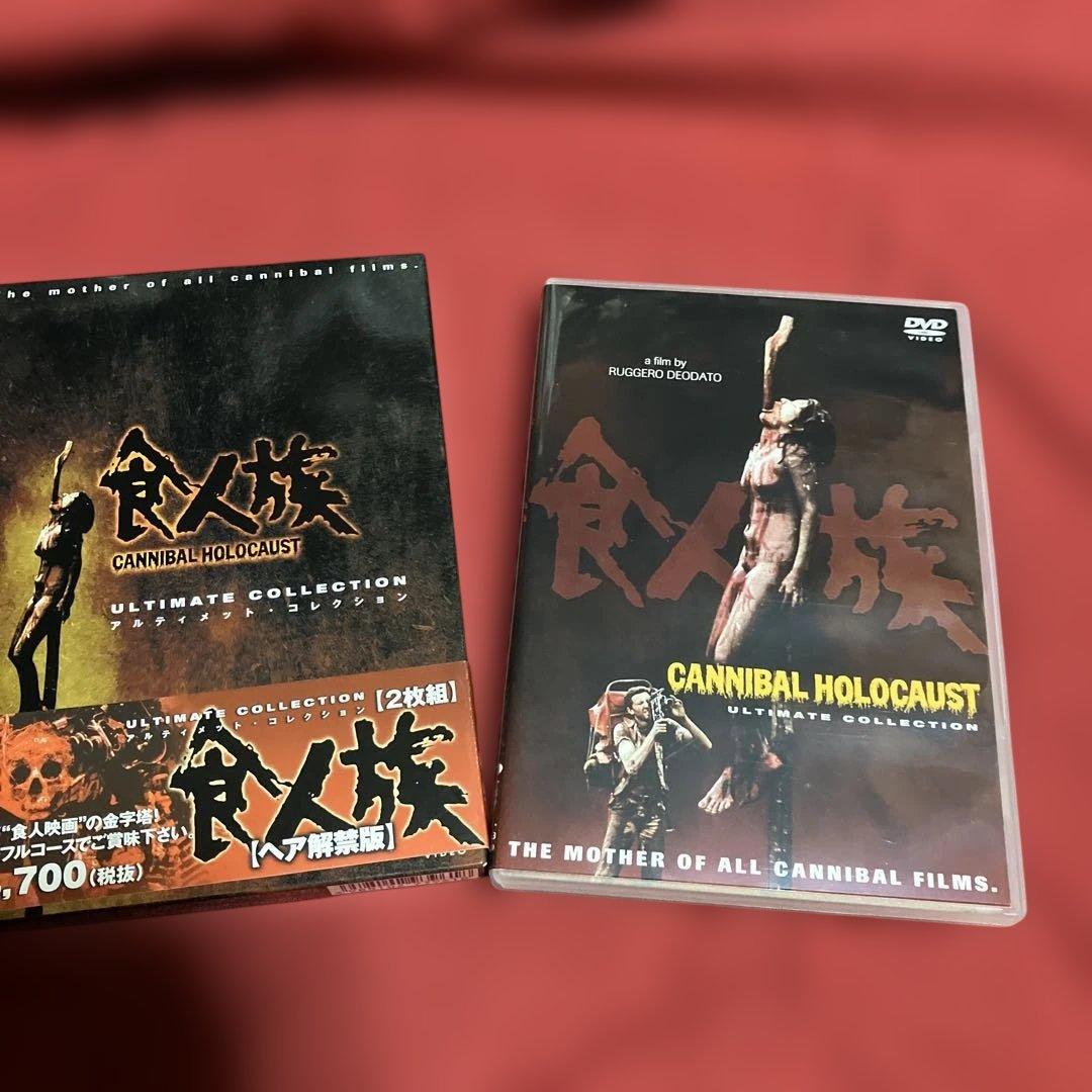 洋画・外国映画 CANNIBAL HOLOCAUST ULTIMATE COLLECTION