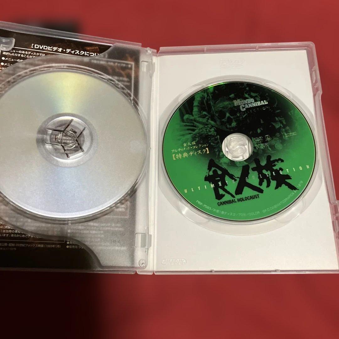 洋画・外国映画 CANNIBAL HOLOCAUST ULTIMATE COLLECTION