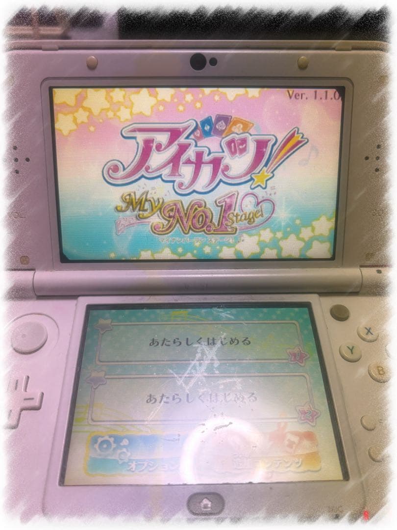 アイカツ！マイNo.1ステージ Nintendo 3DS ソフトのみ　中古　✳︎