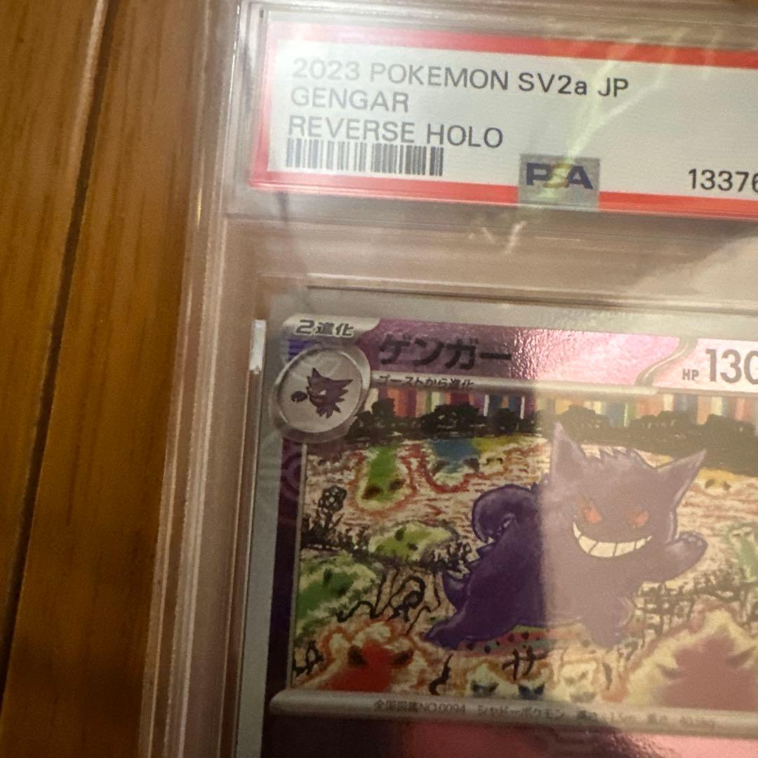 ポケモンカードゲーム カードイラストフィギュアコレクション　＋PSA7 ゲンガー