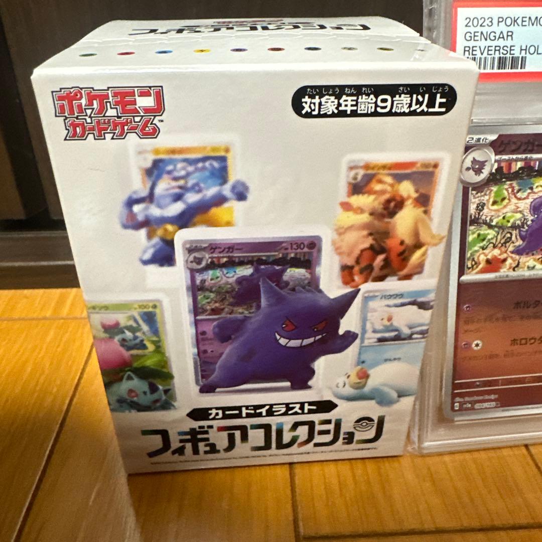 ポケモンカードゲーム カードイラストフィギュアコレクション　＋PSA7 ゲンガー