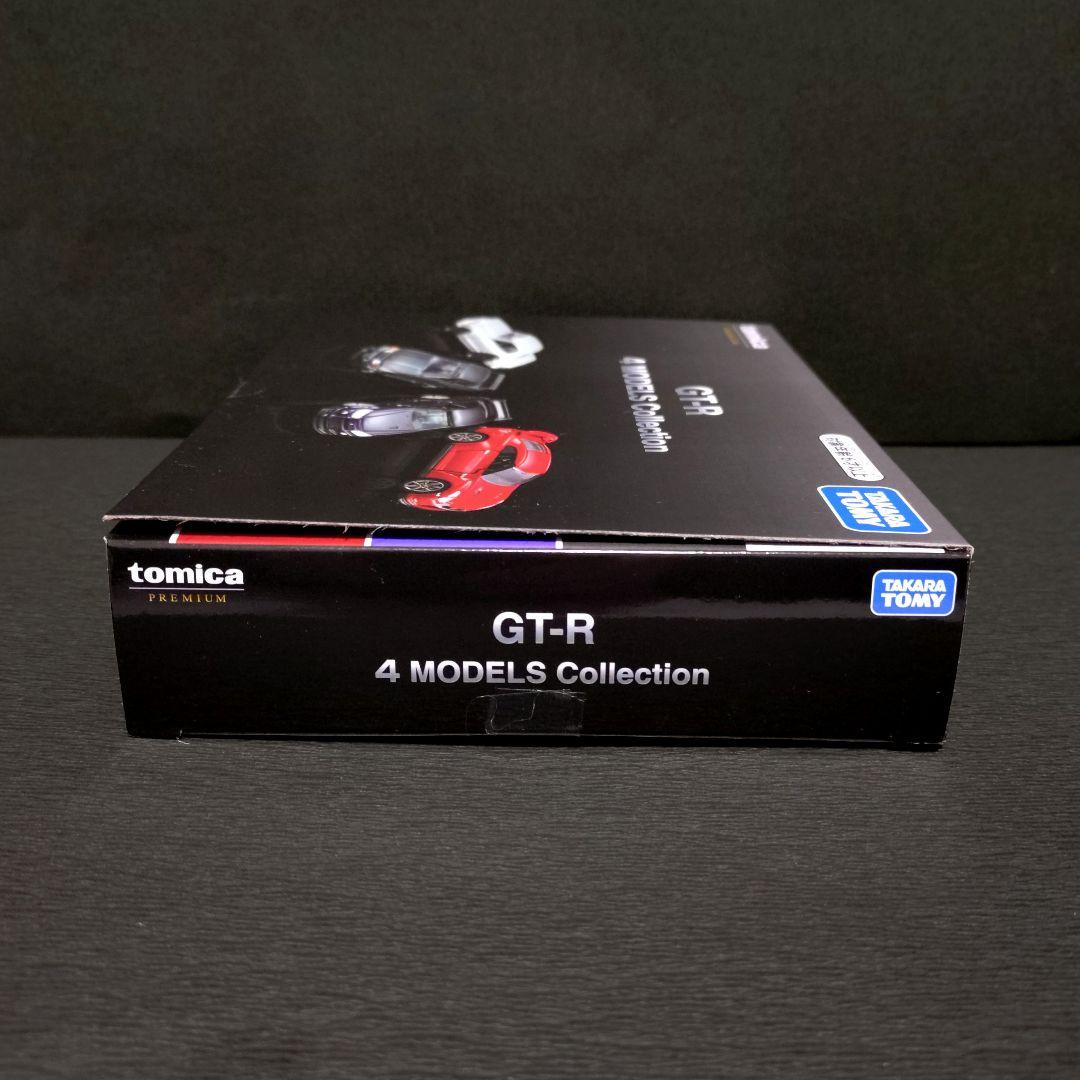 【未開封新品】トミカプレミアム GT-R 4MODELS Collection