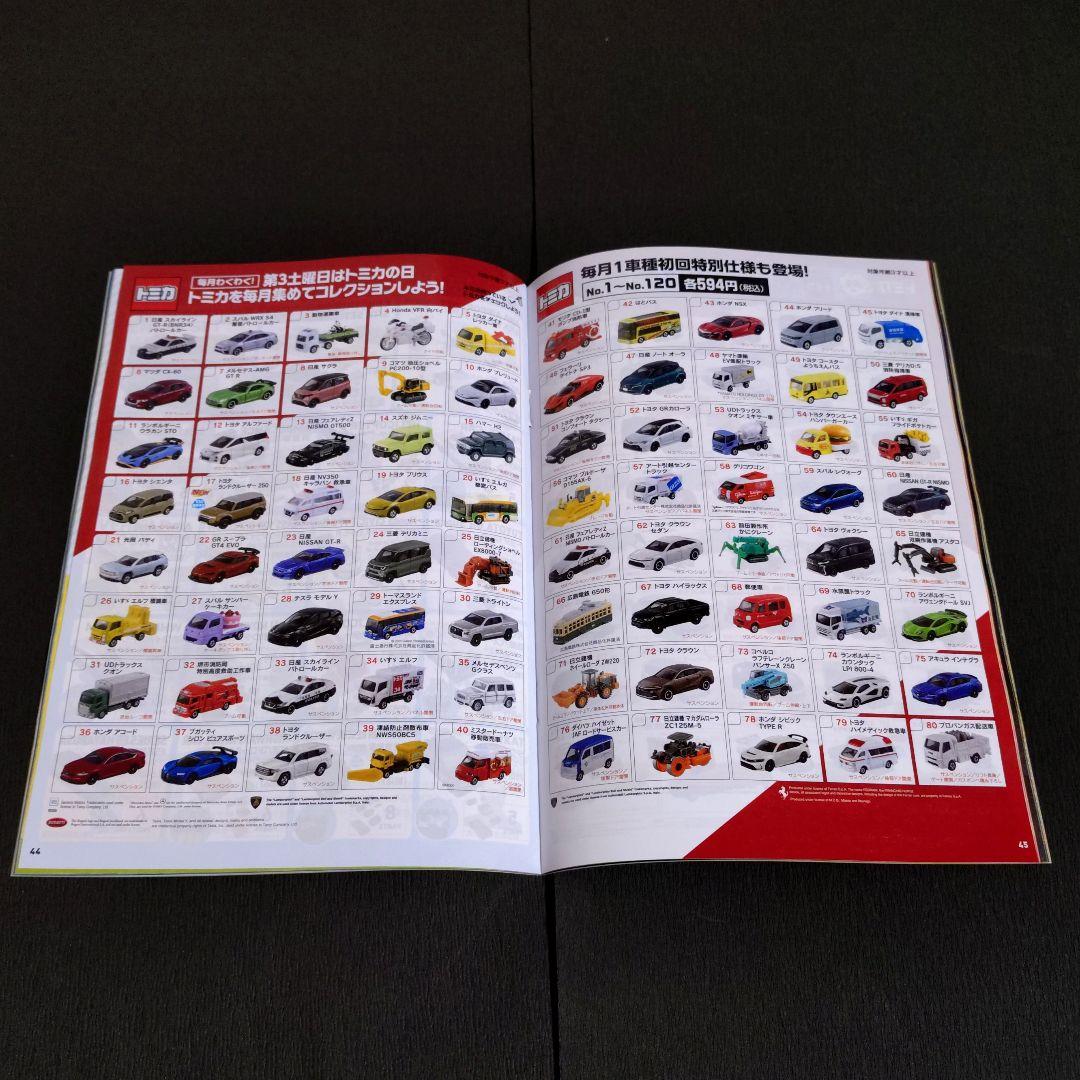 【未開封新品】トミカプレミアム GT-R 4MODELS Collection