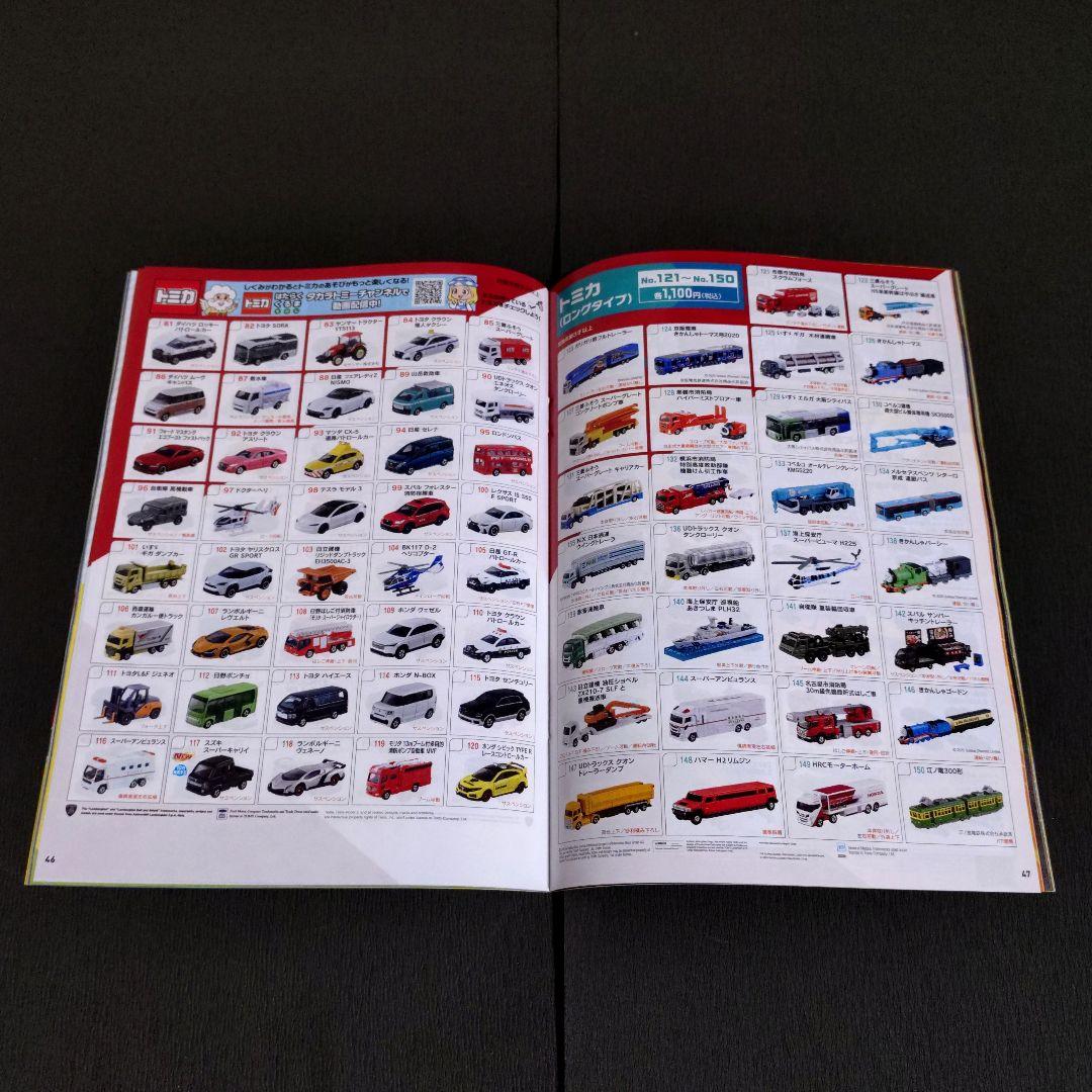 【未開封新品】トミカプレミアム GT-R 4MODELS Collection