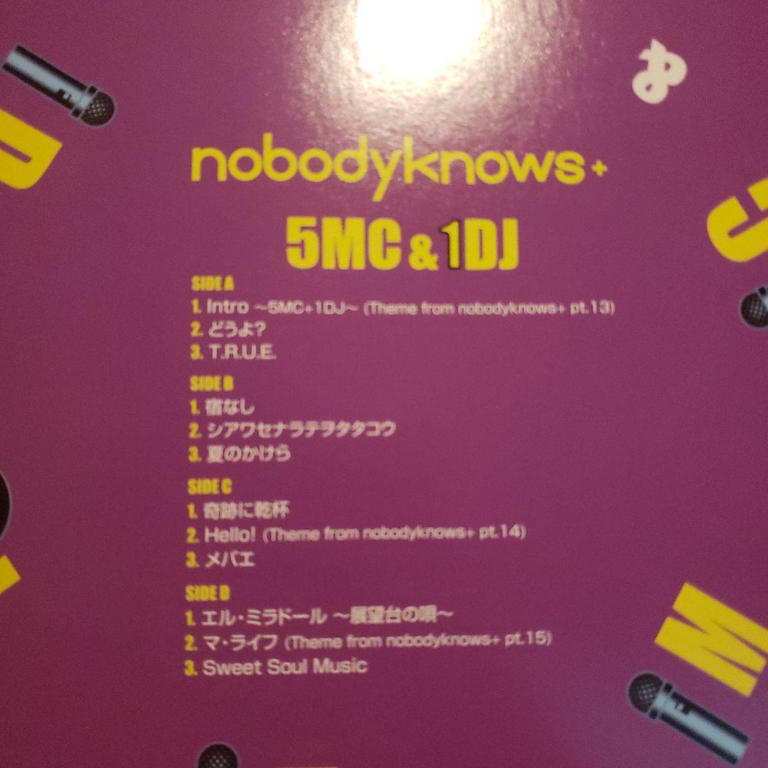 邦楽 nobodyknows+ 5MC & 1DJ 2LP