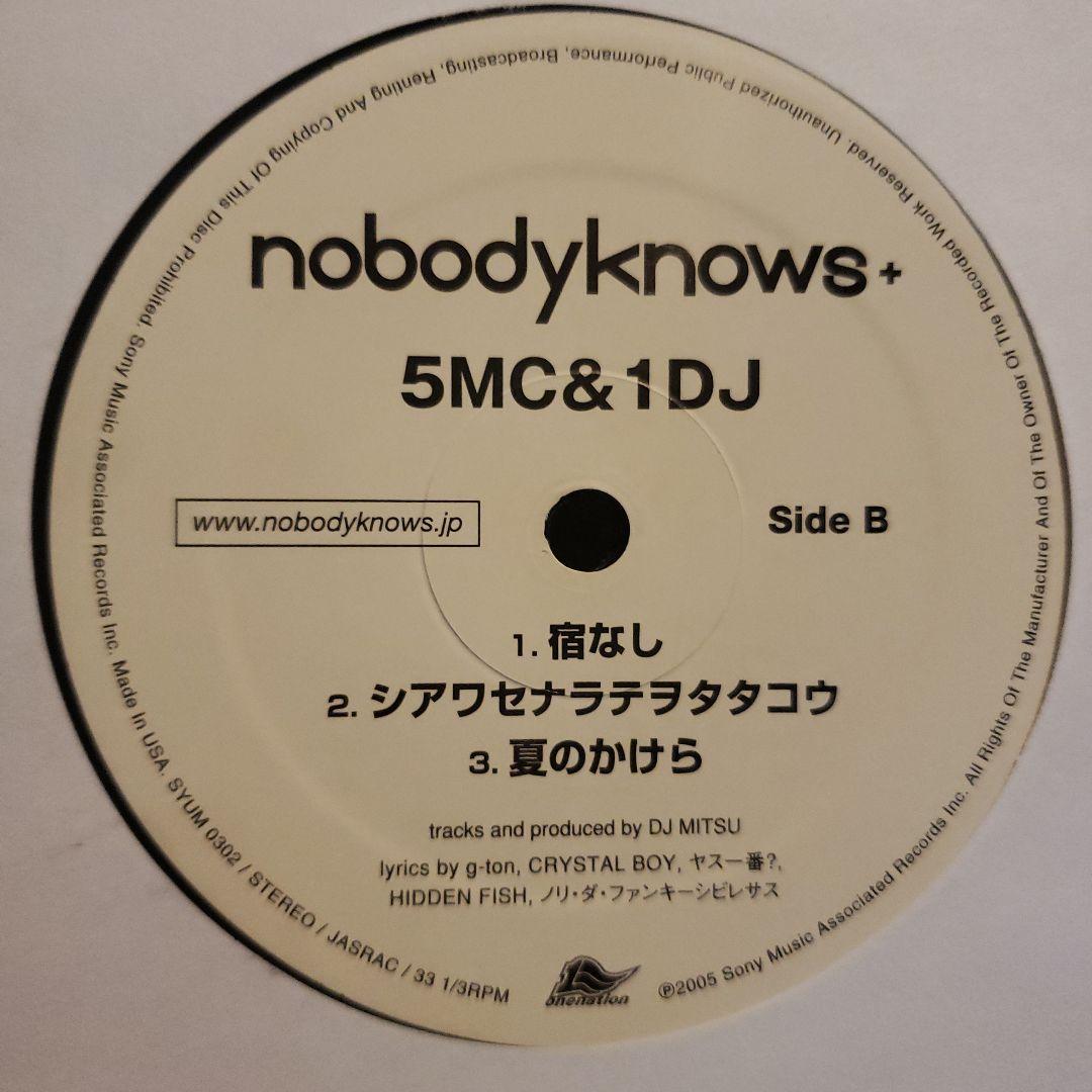 邦楽 nobodyknows+ 5MC & 1DJ 2LP