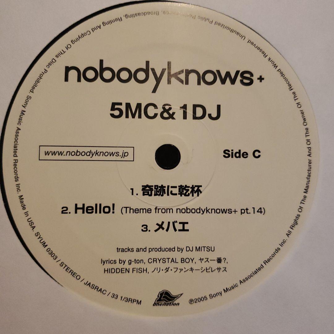 邦楽 nobodyknows+ 5MC & 1DJ 2LP