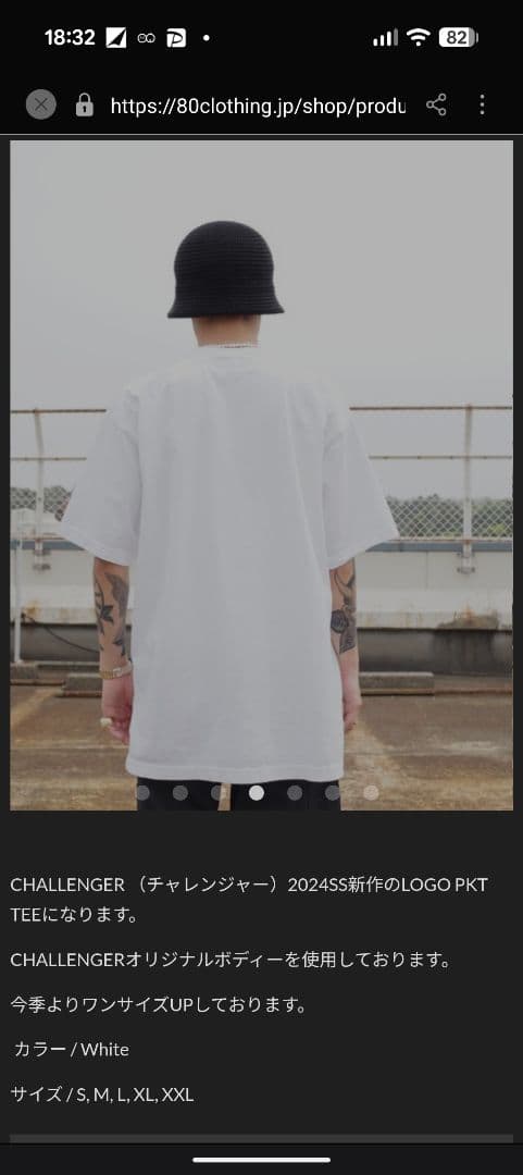 CHALLENGER LOGO PKT TEE XXL ホワイト