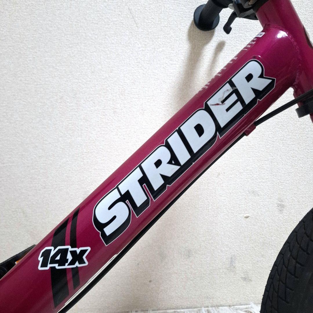 【状態良好】STRIDER 14X 14インチ 幼児用自転車 ピンク