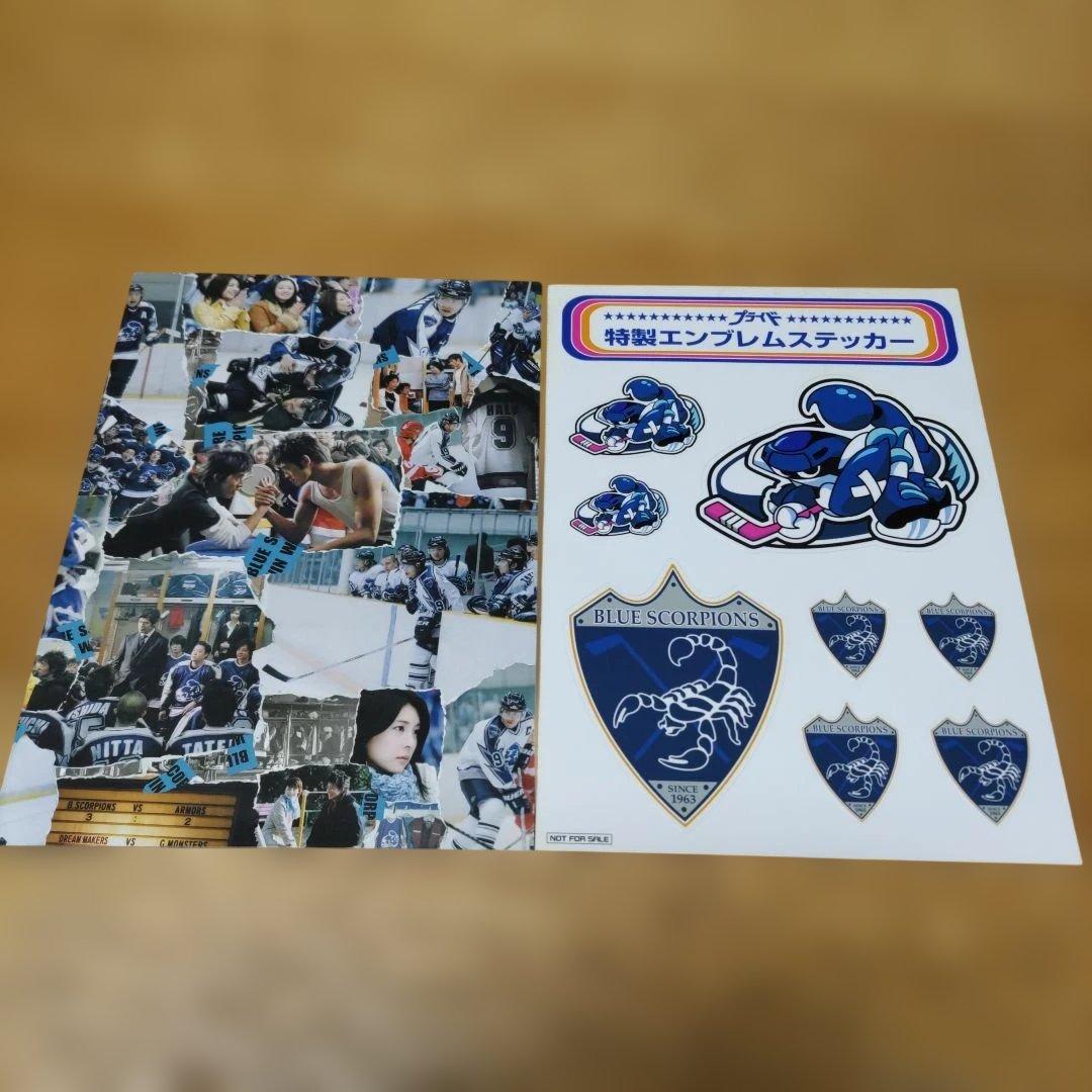 プライド DVD-BOX〈5枚組〉