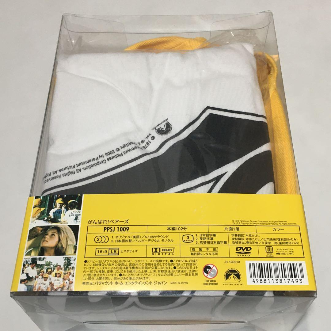 限定■☆ がんばれ! ベアーズ　トレーニング セット ☆■ キャップ等付属