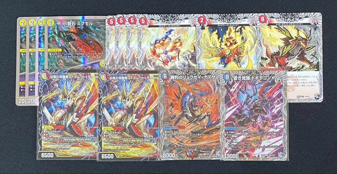デイガファイアーバード デッキ　調整パーツ付き