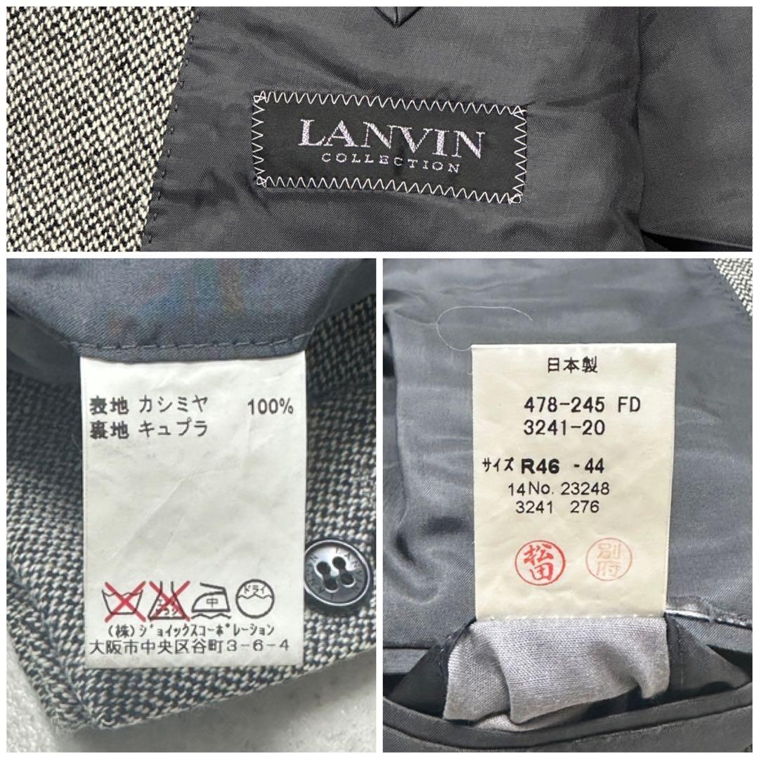 カシミヤ100%【LANVIN】テーラードジャケット ヘリンボーン 2B 46