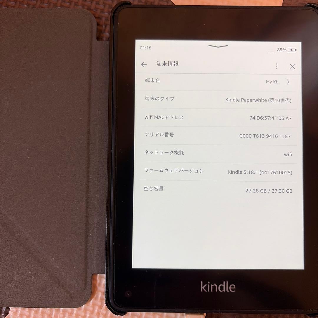 Kindle 第10世代