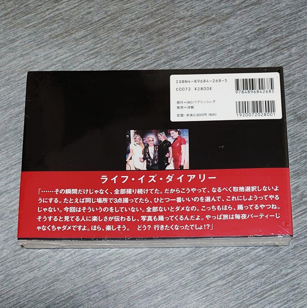 【新品シュリンク品】ロン・パリ日記　荒木経惟