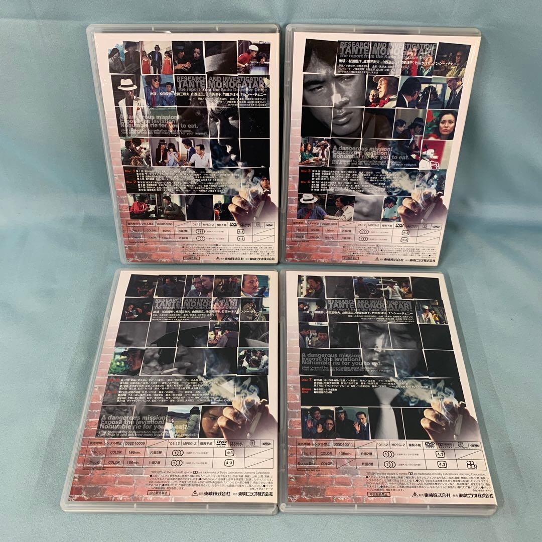 探偵物語 DVD-BOX [初回生産限定]