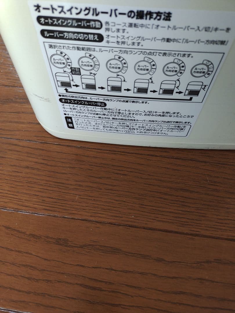 ZOJIRUSHI 除湿機 RV-HC60
