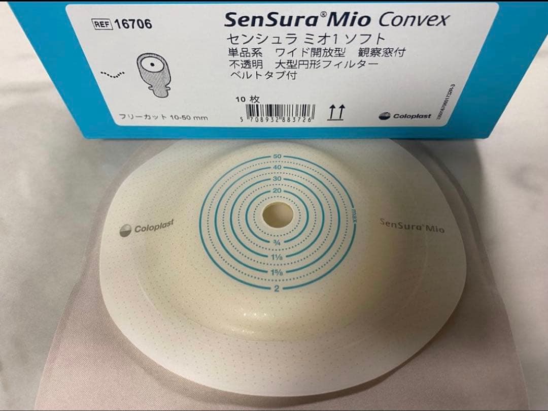 センシュラ ミオ1ソフト 選べる2箱フリーカット＆45mm透明＆不透明