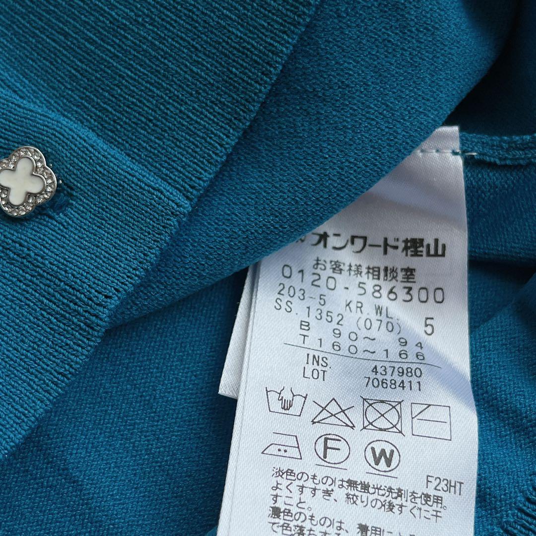 【未着用】組曲 ビジューボタンカーディガン 大きいサイズ5 LL XL 23区
