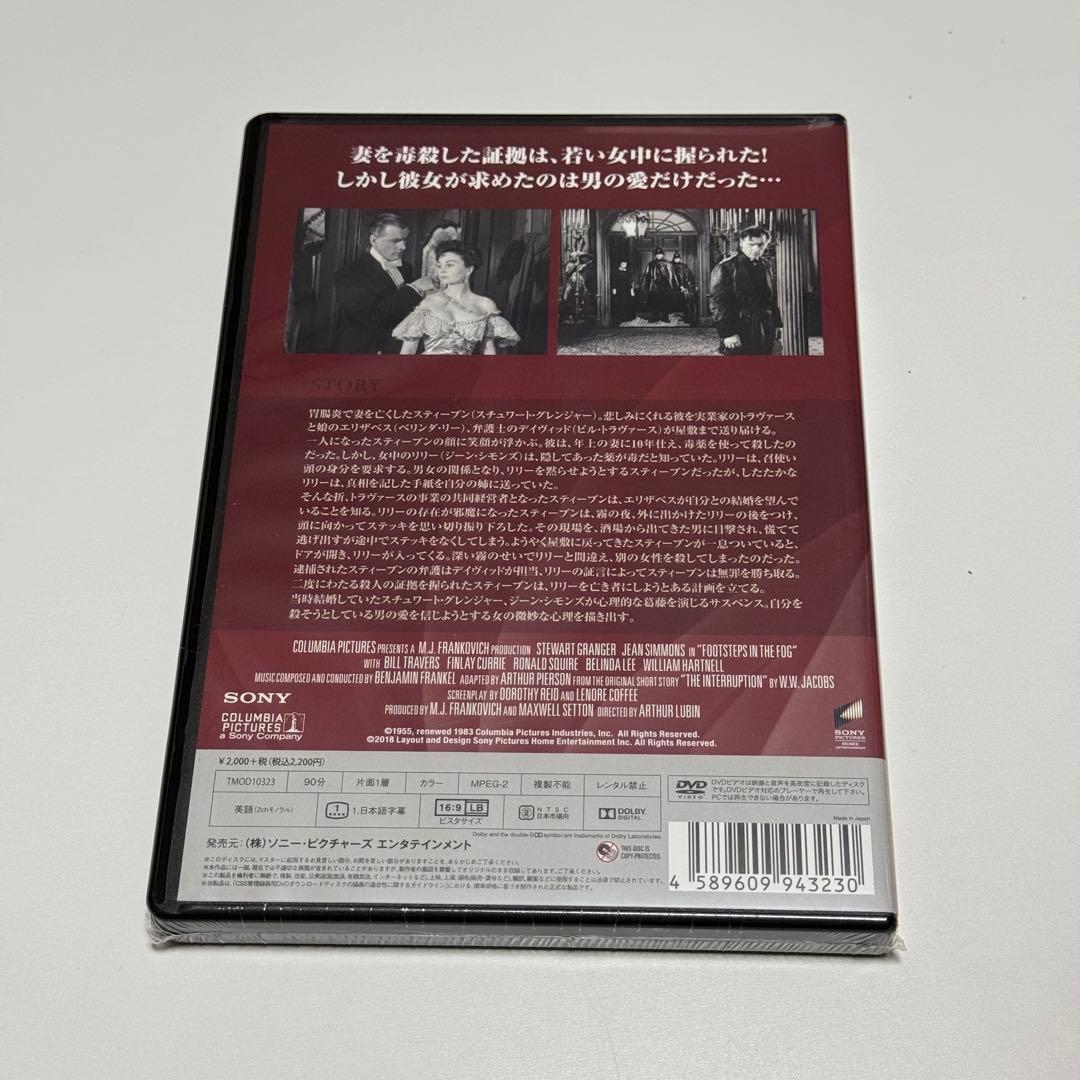 【廃盤】デッドロック 復刻シネマライブラリー