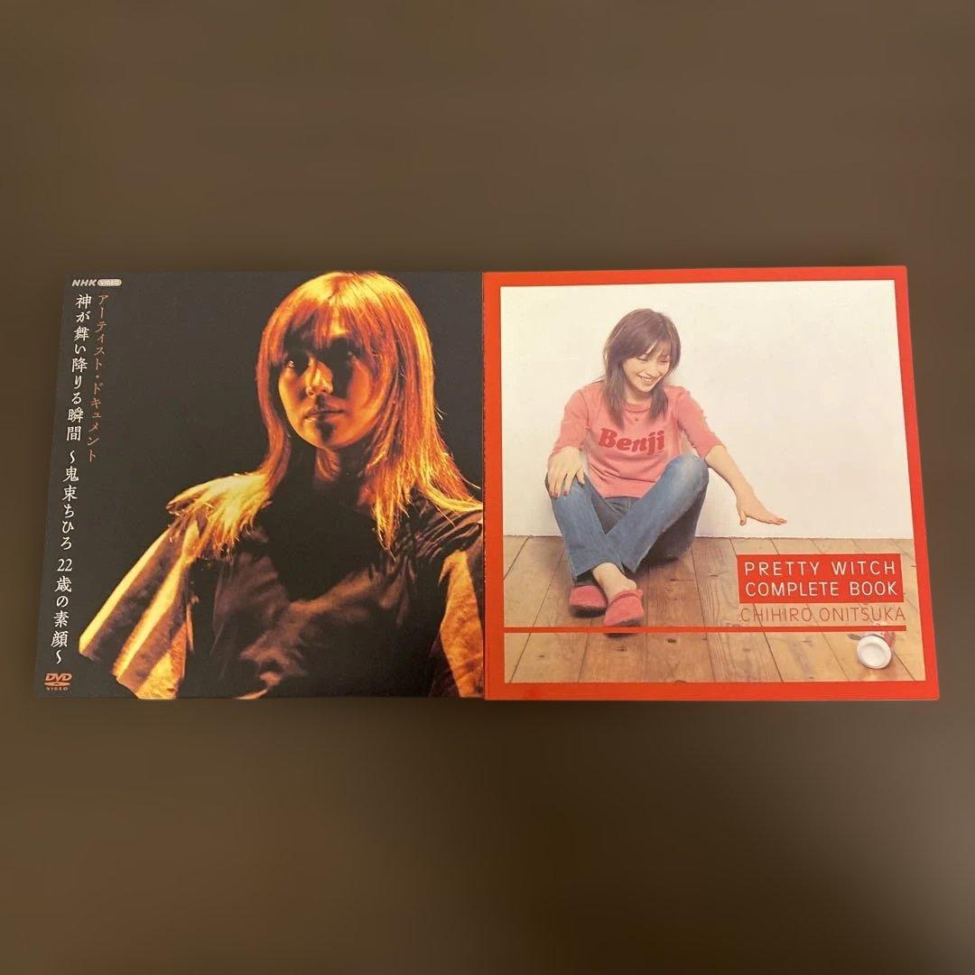 UN AMNESIAC GIRL First Code 鬼束ちひろ　CD DVD