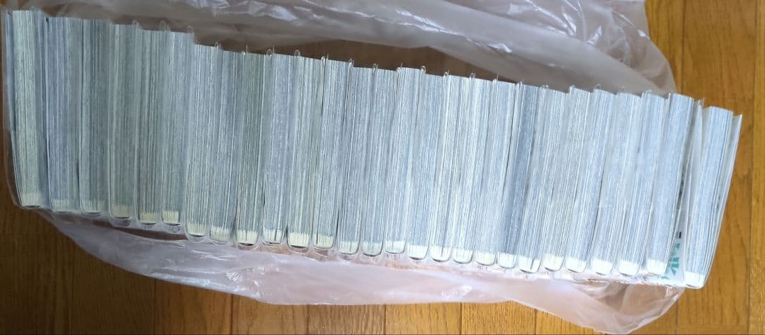 桃源暗鬼 全巻セット