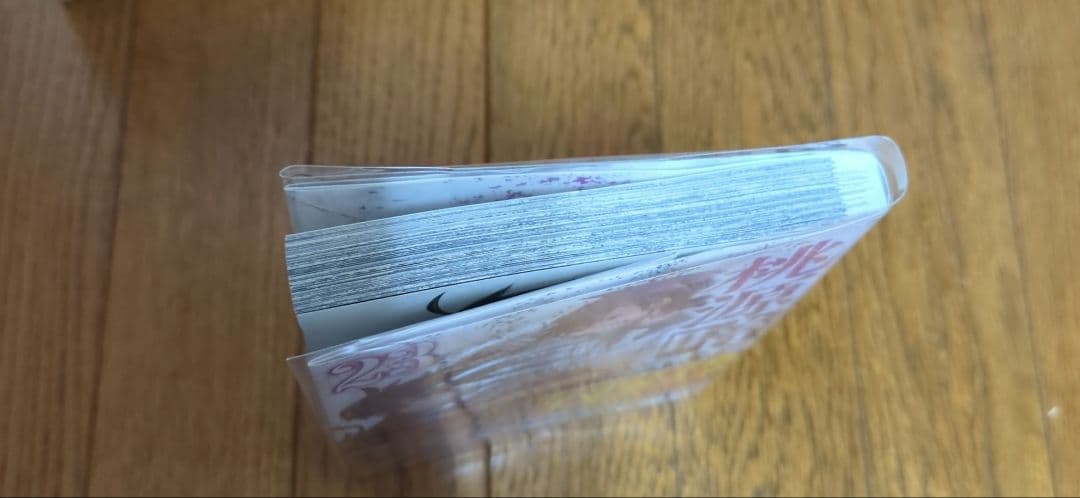 桃源暗鬼 全巻セット