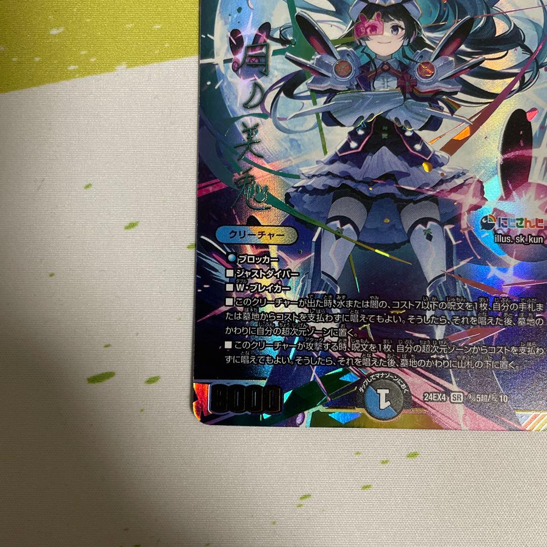 インターステラ　サイン