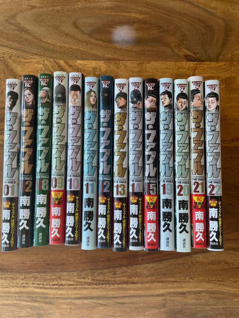 ★マサヒコフファブルファースト/セカンドコンタクト　21冊セット