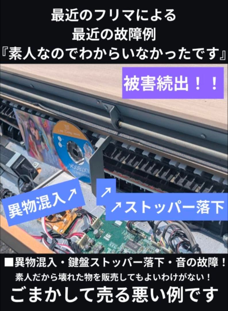 送料込み YAMAHA 大人気の 電子ピアノ YDP-163 17年購入 激美品