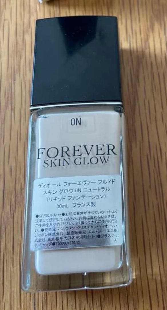 2026年2月発売　DIOR フォーエヴァーフルイドスキングロウ　ディオール