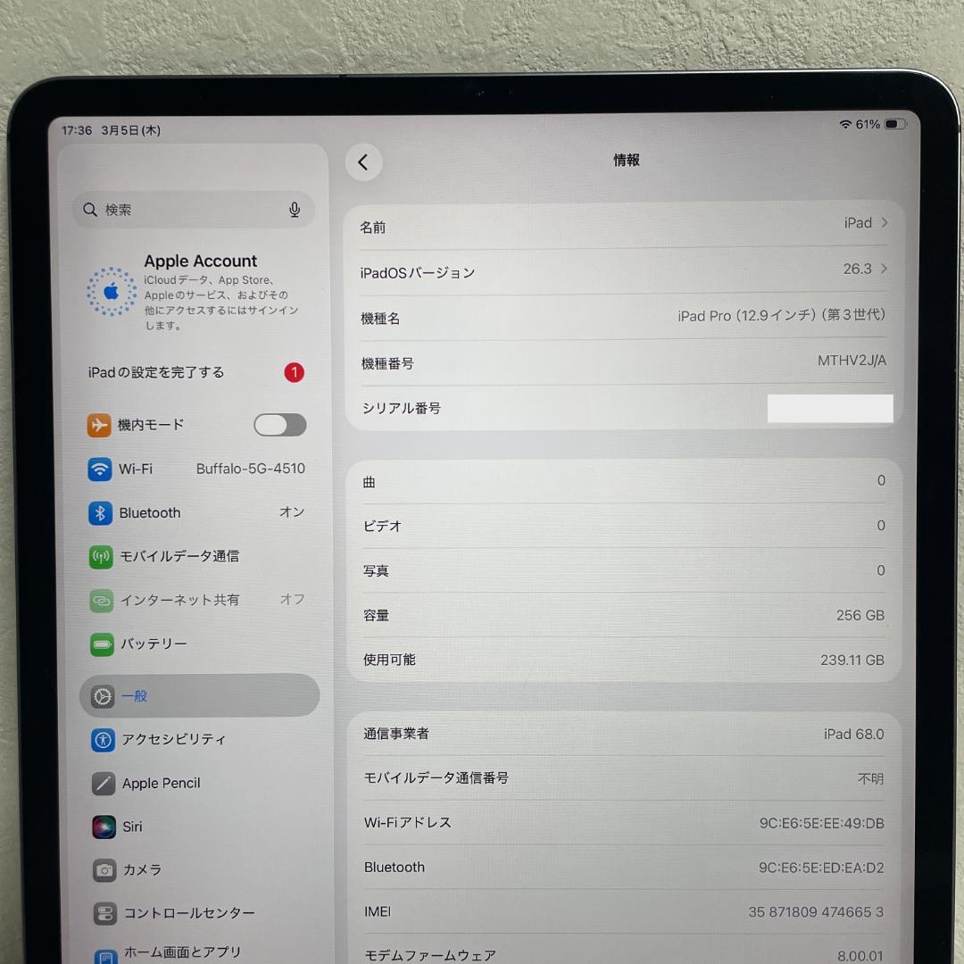 ⭐️ iPad Pro 12.9インチ 第3世代 256GB【訳あり】