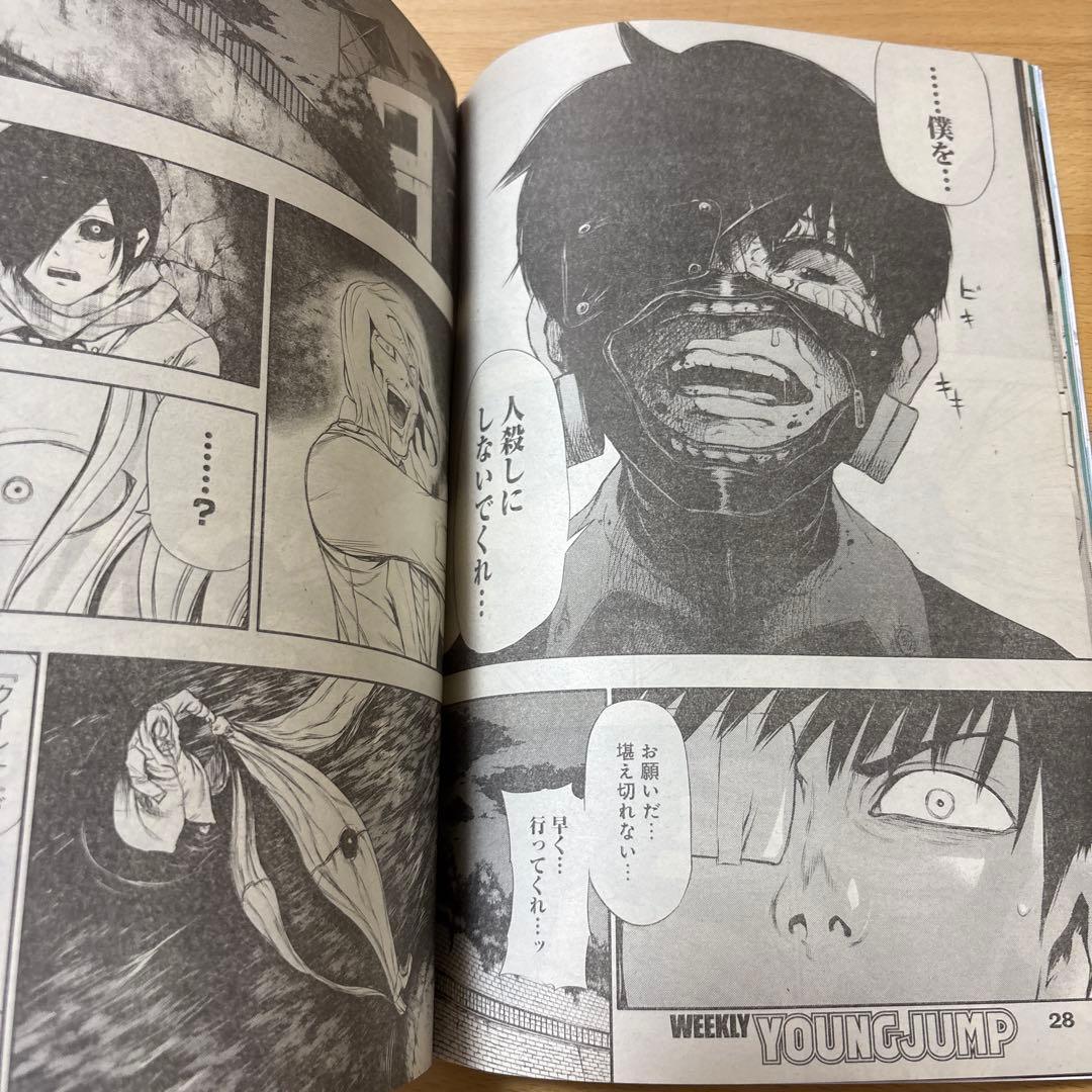 週刊ヤングジャンプ　2012年　No.19号
