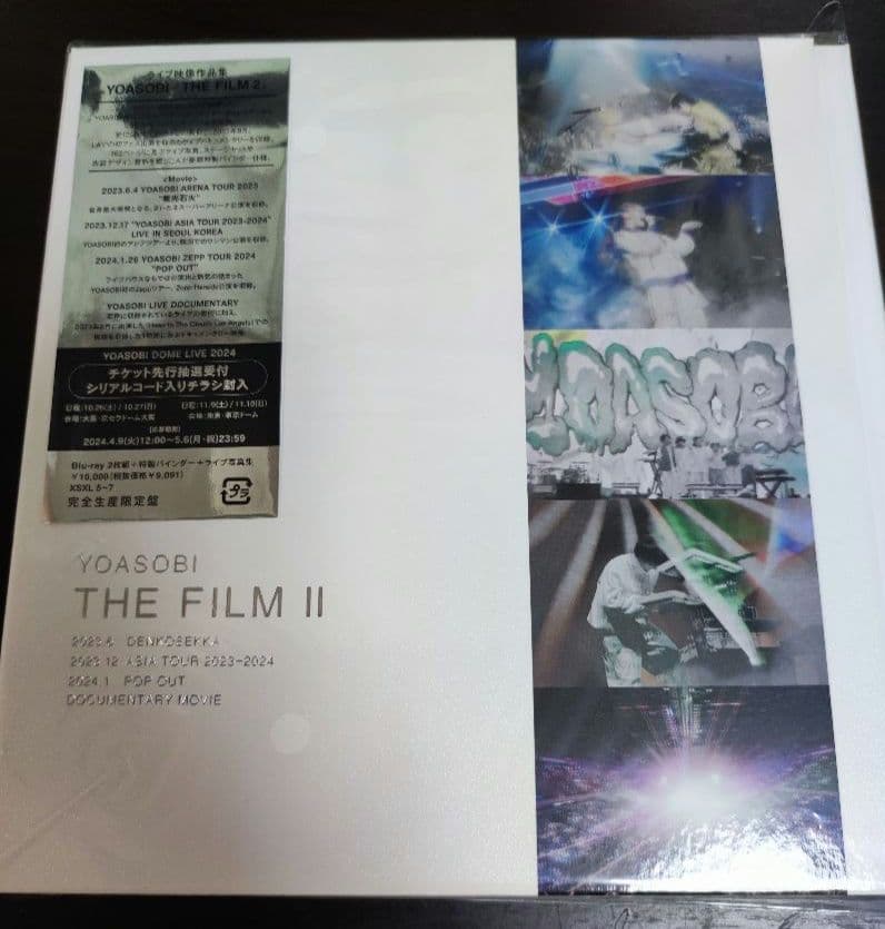 YOASOBI『THE FILM II』完全生産限定盤　Blu-ray2枚組