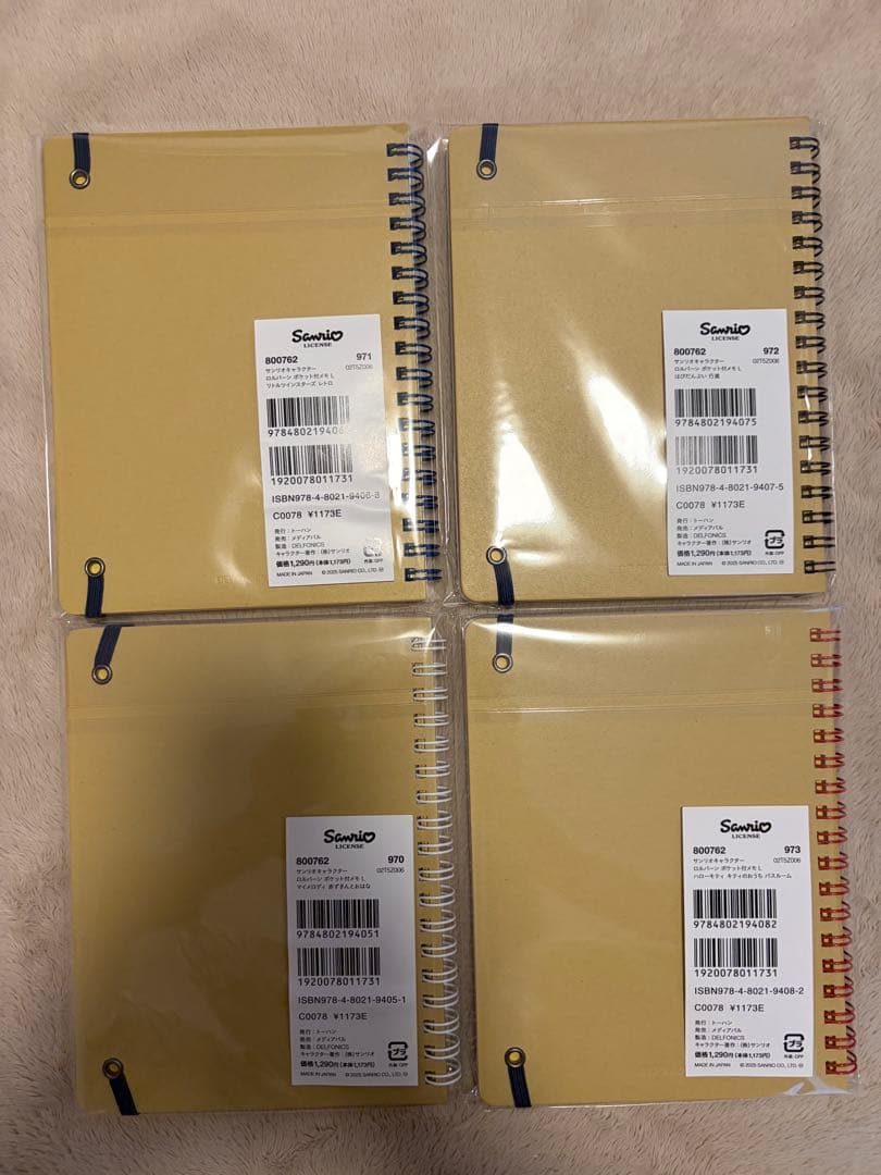 【バラ売りご相談ください！】ロルバーン サンリオ ノート 4冊セット新品 未開封