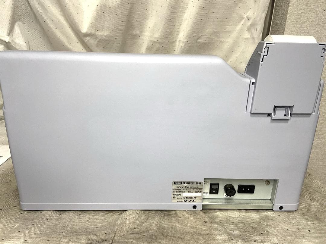 美品■ダイト　硬貨選別機　カウンター 勘太　DCV-10■動作確認済