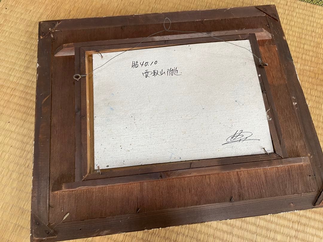 風景画