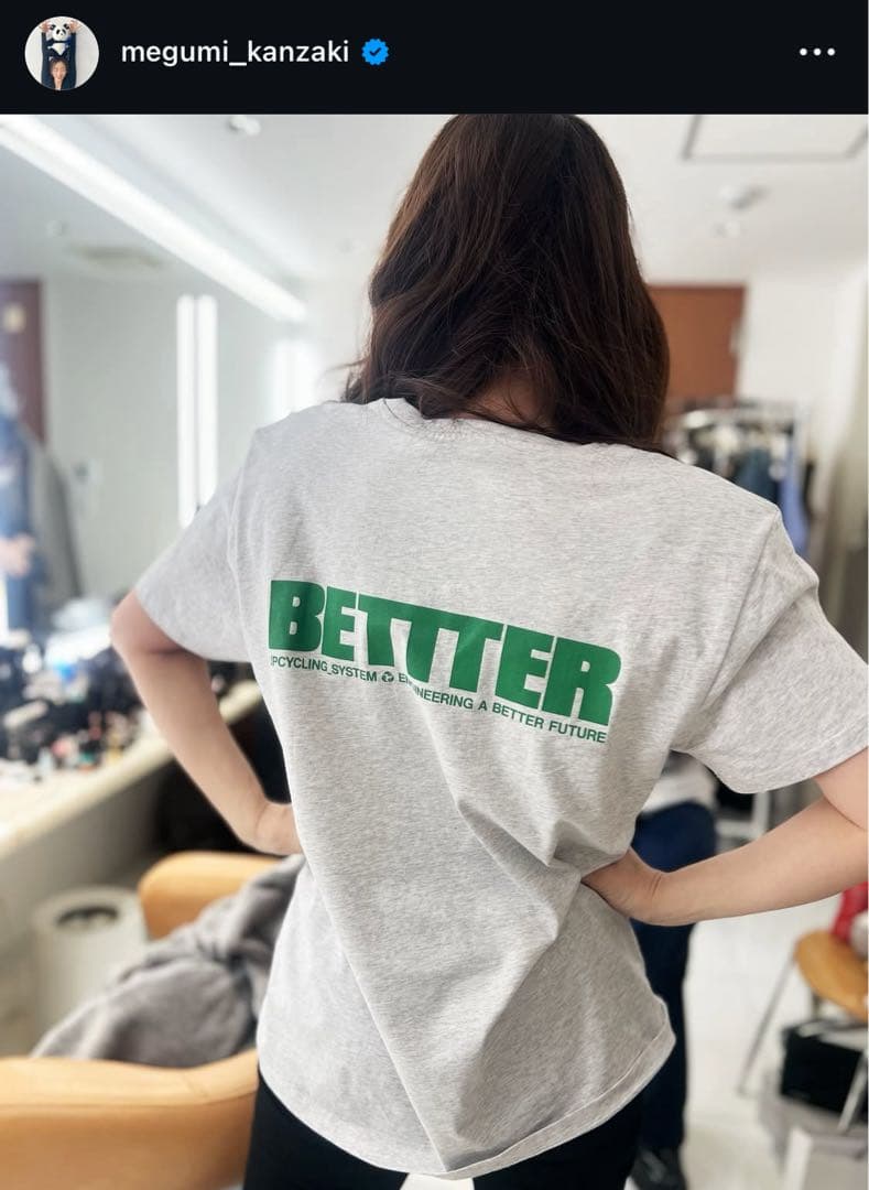 タイムセール★神崎恵着用★ショルダーパッドTシャツ
