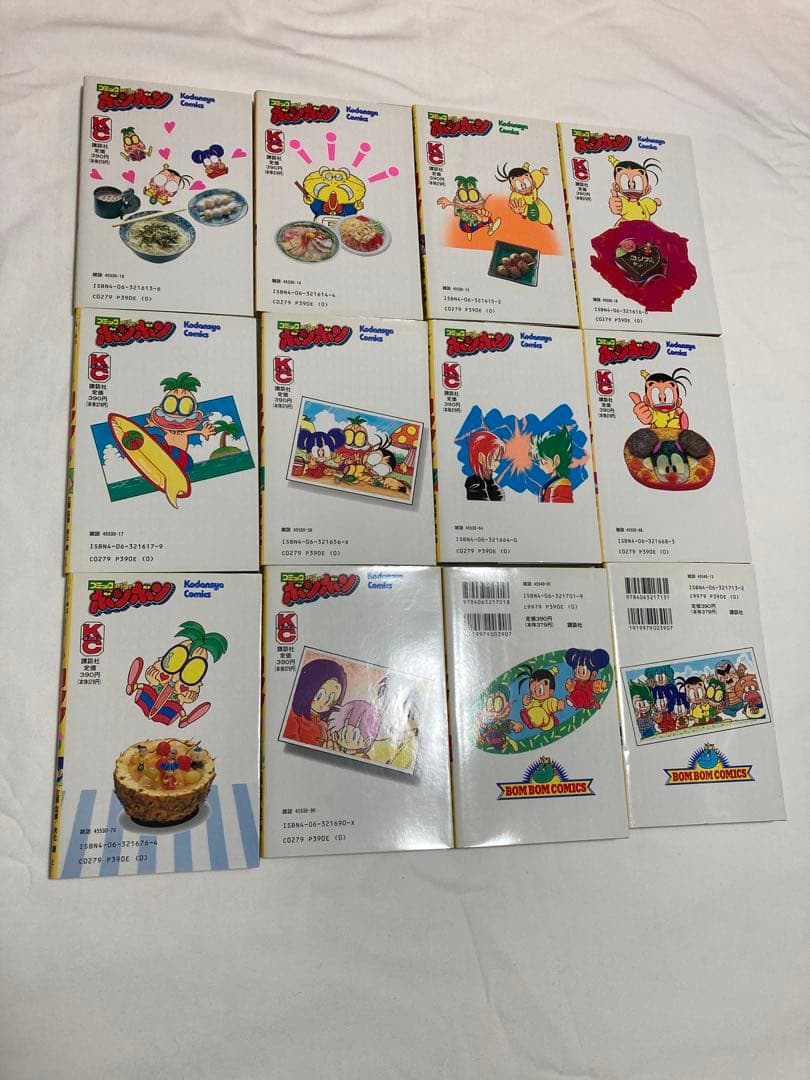 【送料無料】　OH!MY コンブ 全巻　12冊セット　オーマイコンブ　匿名配送
