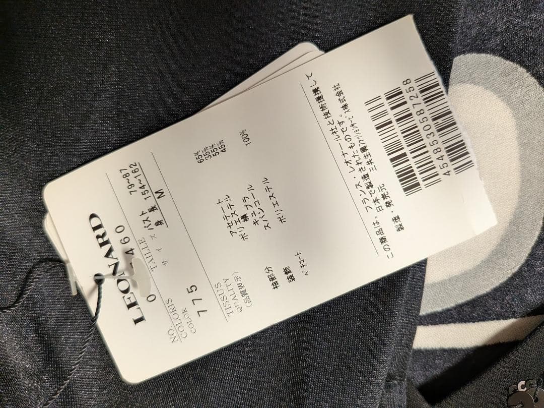 レオナール ワンピース M 総柄 スパンコール 日本製（60302-22）