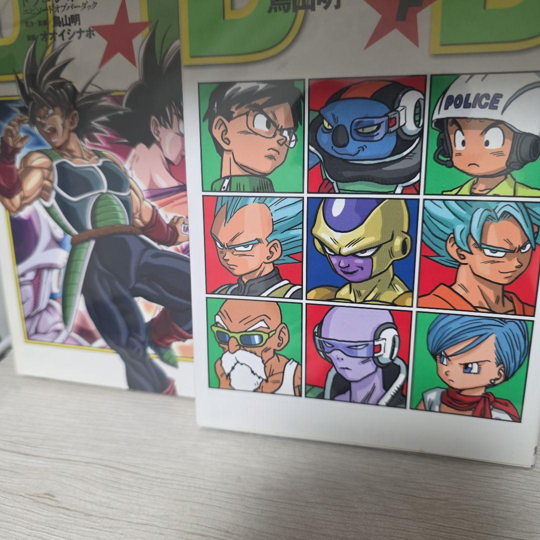ドラゴンボール 全巻セット 42巻