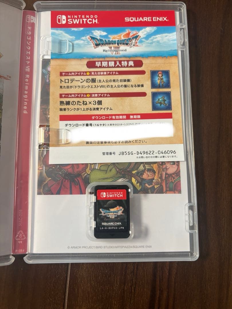 掃*先様 Switch ドラゴンクエスト7 ・I &II・III セット　ブック