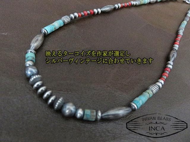 インディアンジュエリー ビーズ ネックレス ナバホパール シルバー ターコイズ