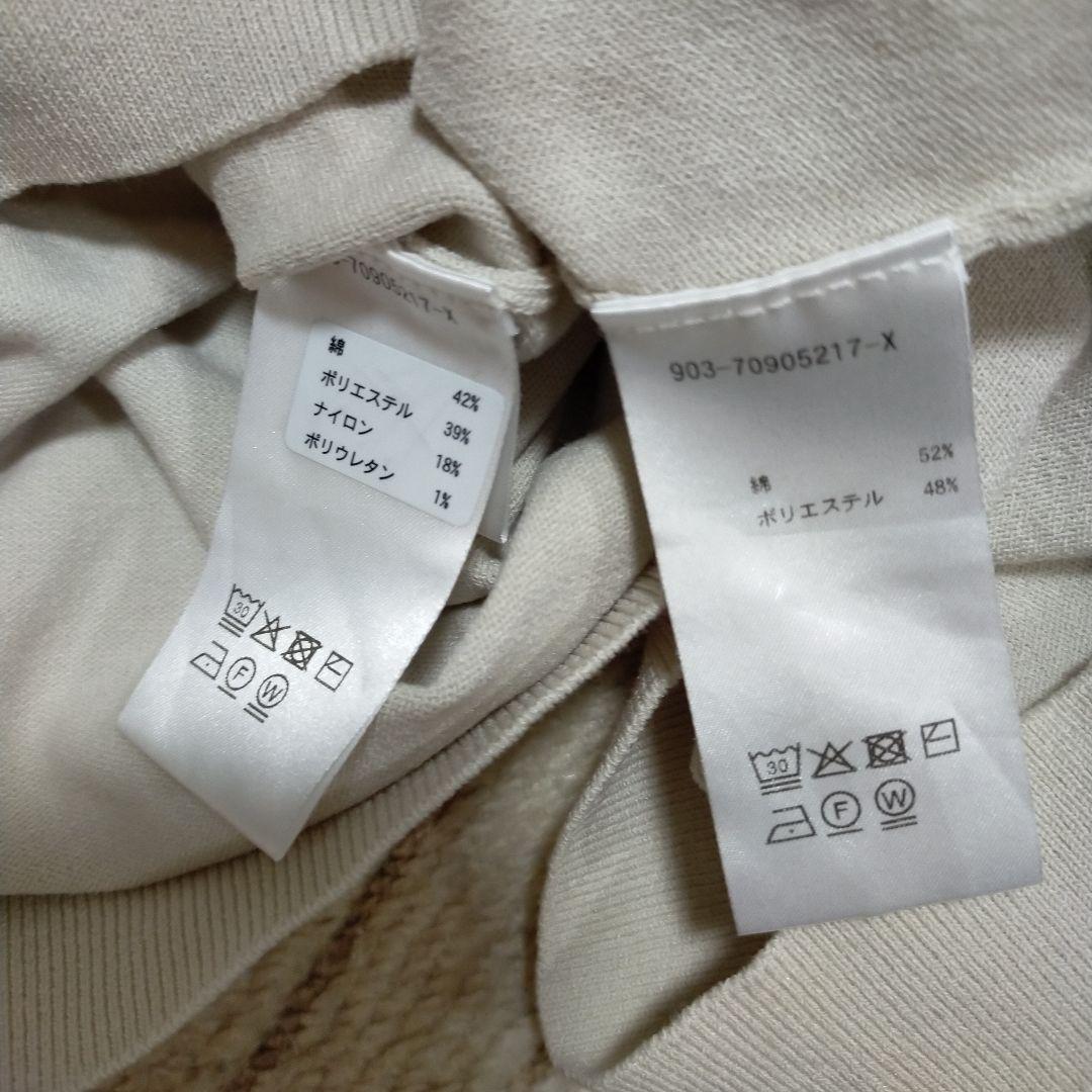 北欧、暮らしの道具店　カジュアルから、きちんとまで　アンサンブルニット