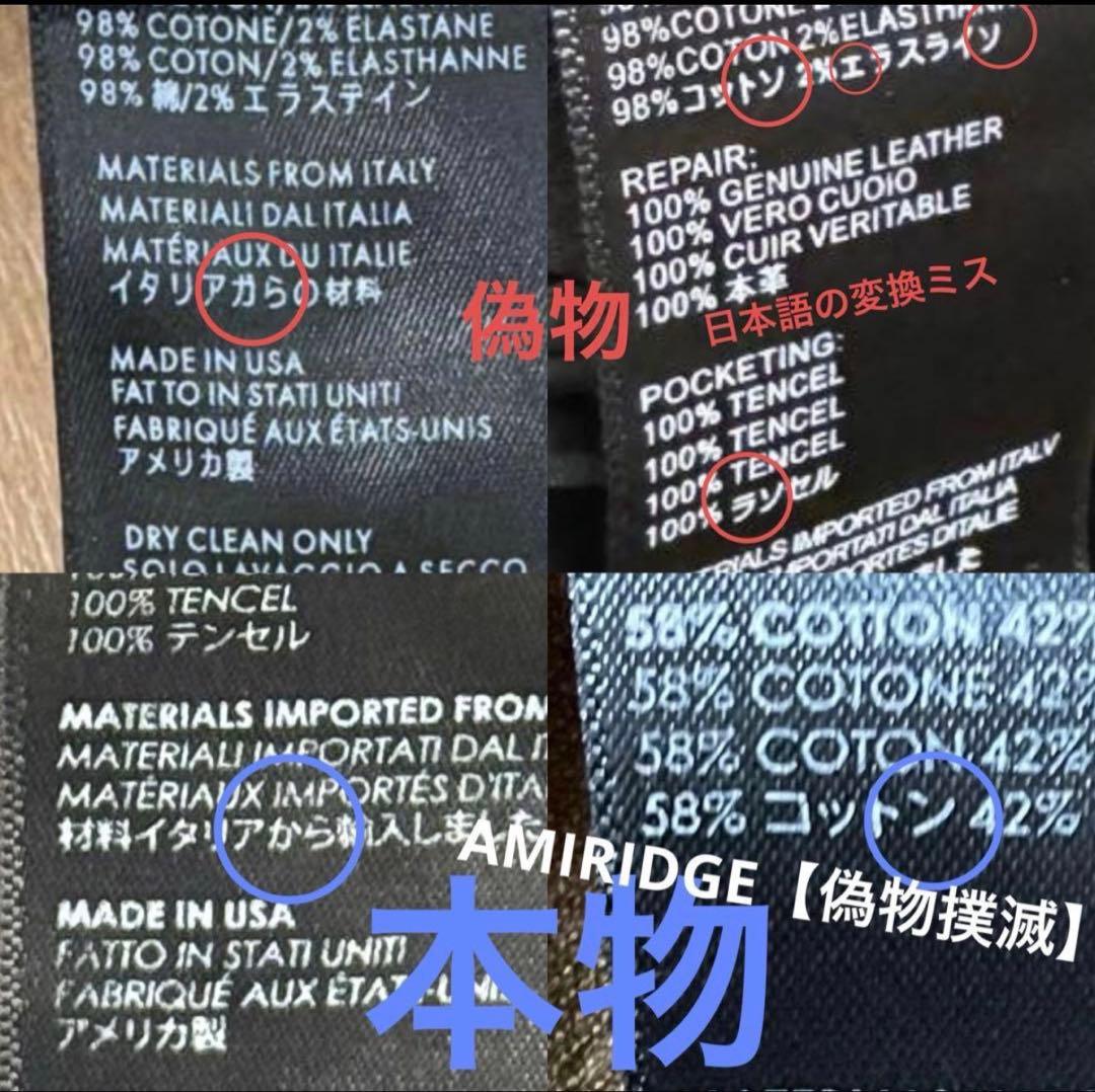 【国内正規】AMIRI MA SKATER TEE アミリ スケーター